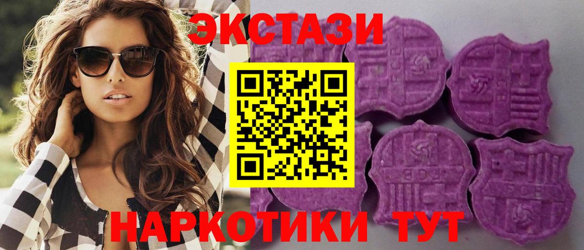Экстази Philipp Plein  Вход с VPN  Звенигород  ЭКСТАЗИ  ЭКСТАЗИ VHQ 