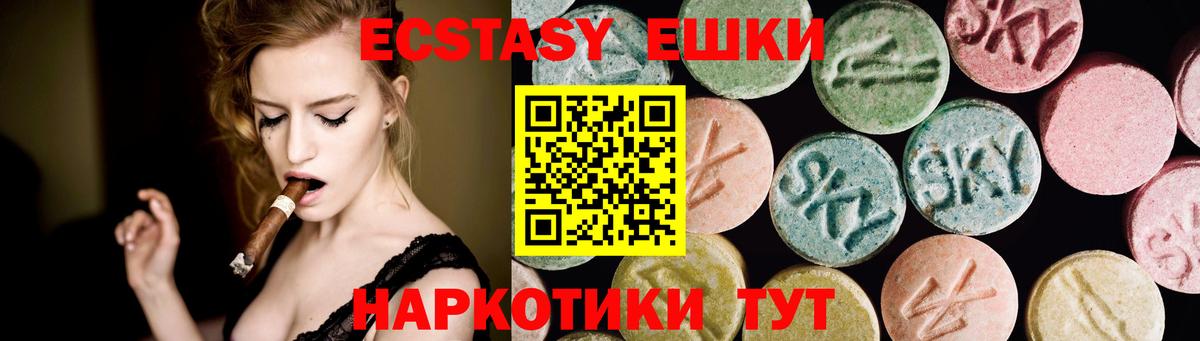 Ecstasy VHQ Звенигород