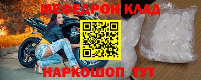 гашик Краснодар