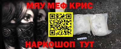 стаф Тосно