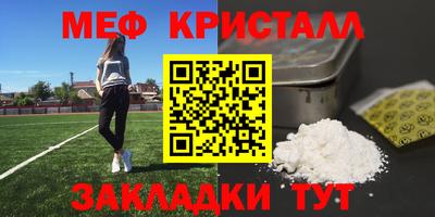mdpv Краснознаменск