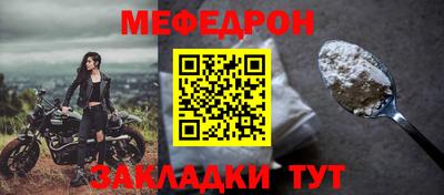 mdpv Краснознаменск
