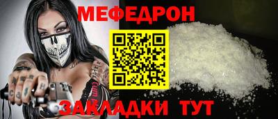 прущий лед Краснокаменск
