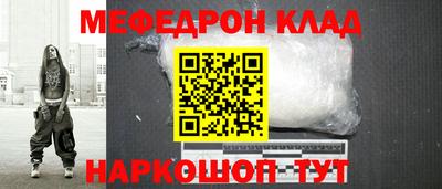 гашик Краснодар