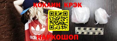 прущий лед Краснокаменск
