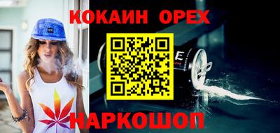 прущий лед Краснокаменск