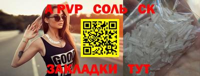 стаф Тосно