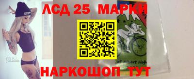 прущий лед Краснокаменск