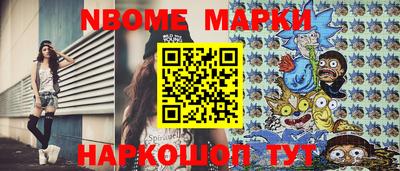 гашик Краснодар