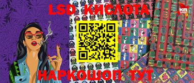 прущий лед Краснокаменск