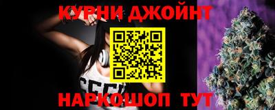 прущий лед Краснокаменск