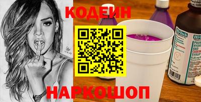 COCAINE Троицк