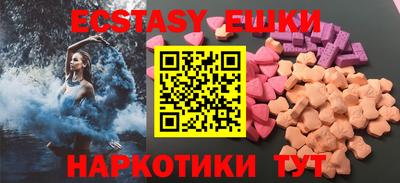 прущий лед Краснокаменск