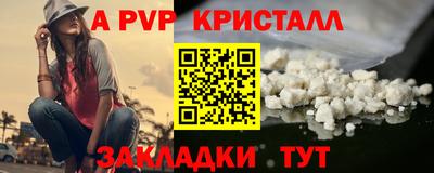гашик Краснодар