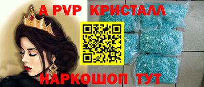 прущий лед Краснокаменск