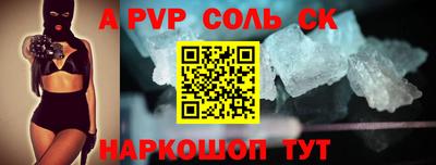 гашик Краснодар