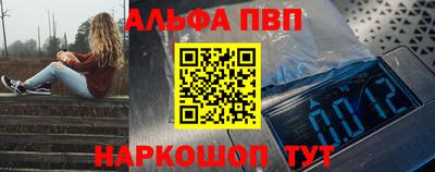 гашик Краснодар