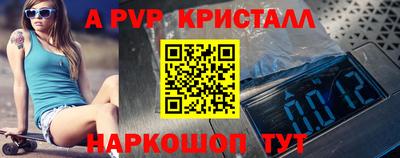 гидра Трёхгорный