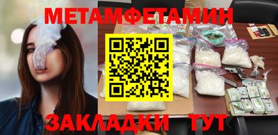 стаф Тосно