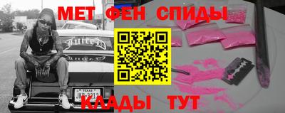 гашик Краснодар