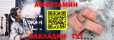 COCAINE Троицк