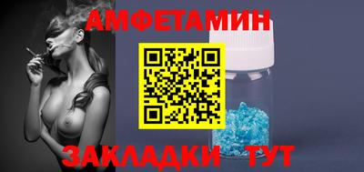 гашик Краснодар
