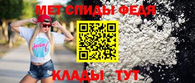 прущий лед Краснокаменск