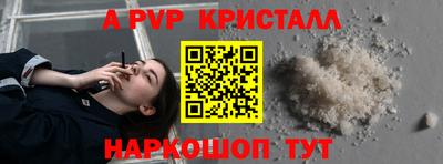 гашик Краснодар