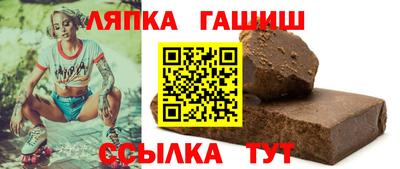 гашик Краснодар