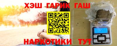 прущий лед Краснокаменск