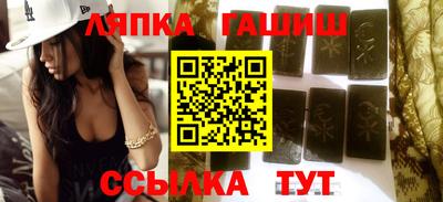 прущий лед Краснокаменск