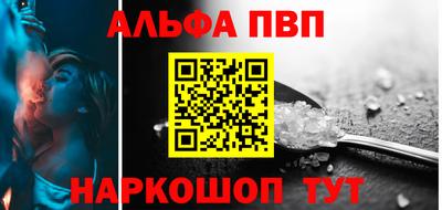 гидра Трёхгорный