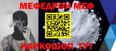 mdpv Краснознаменск