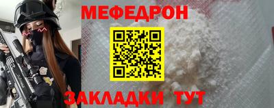 прущий лед Краснокаменск