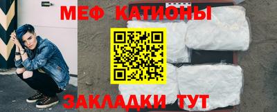 прущий лед Краснокаменск