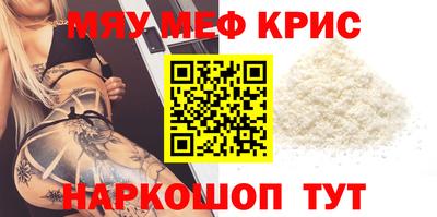гашик Краснодар