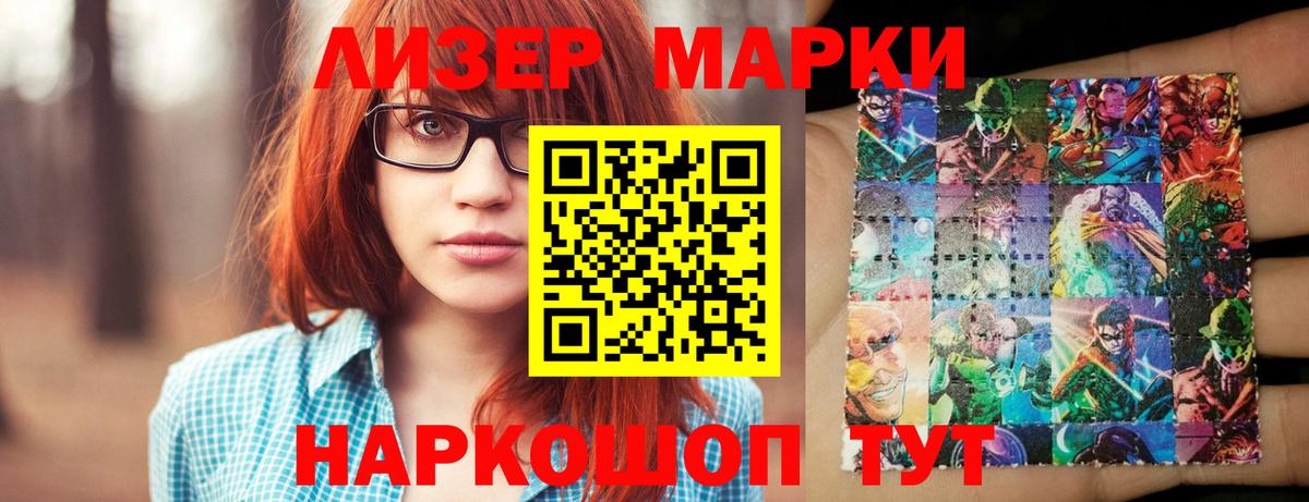 Лсд 25 экстази кислота  Вход с VPN  Звенигород  ЛСД экстази ecstasy 