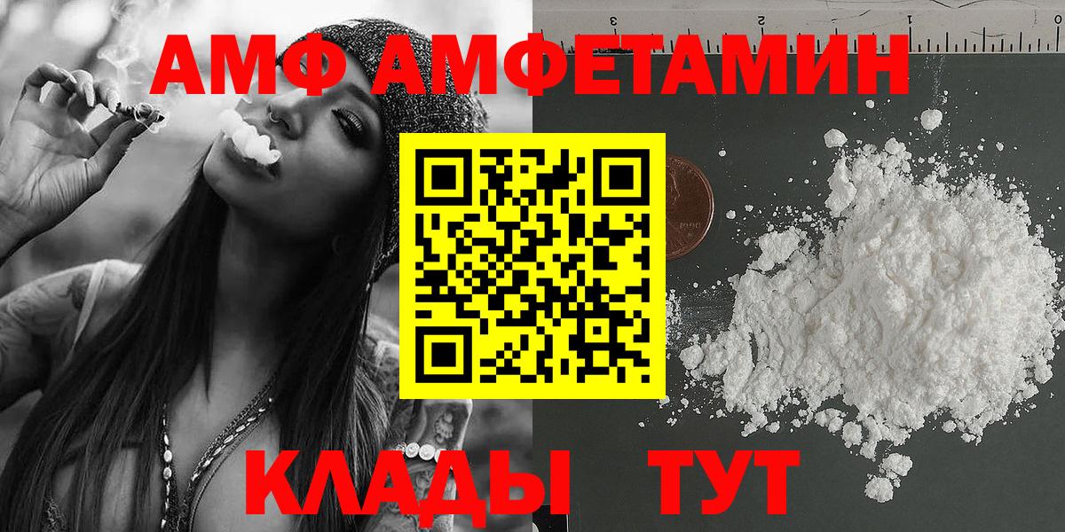 Звенигород  Метамфетамин винт  Вход с VPN  Метамфетамин винт 