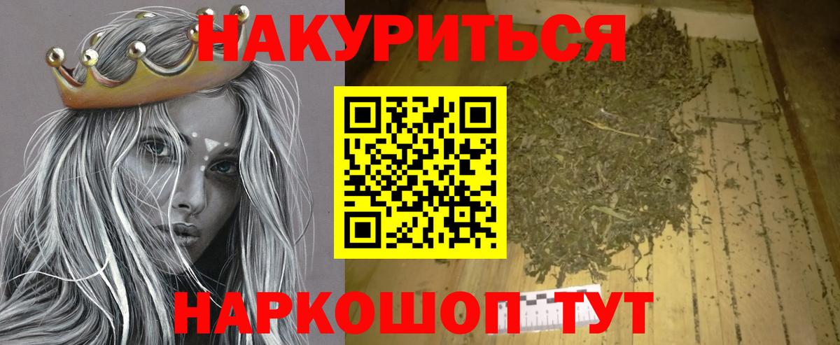 Звенигород  Конопля семена  Вход с VPN  Бошки Шишки конопля  МАРИХУАНА VHQ 